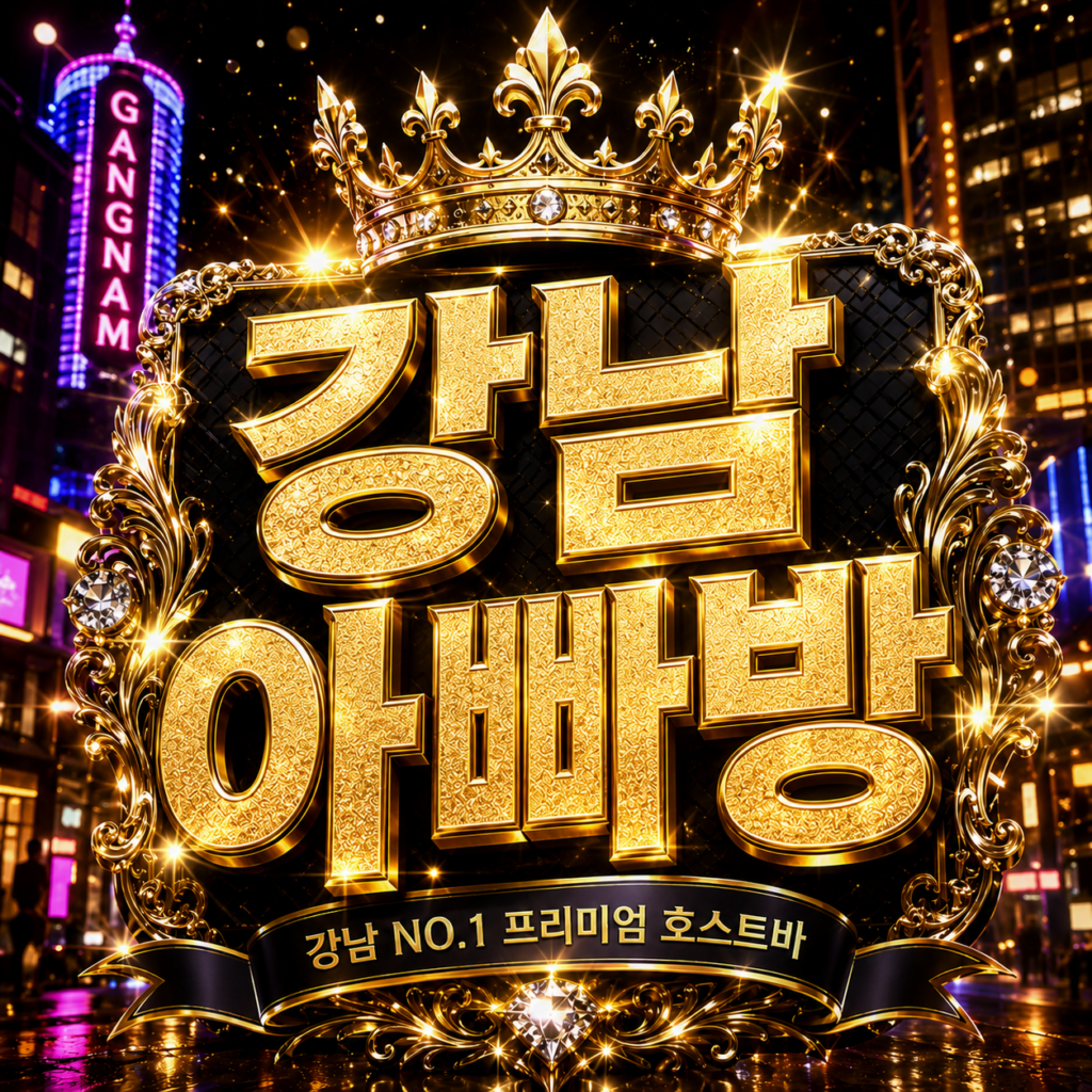 장안동가라오케